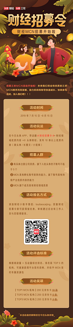 玊家二哥采集到h5