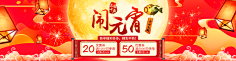 溪诺1采集到过年