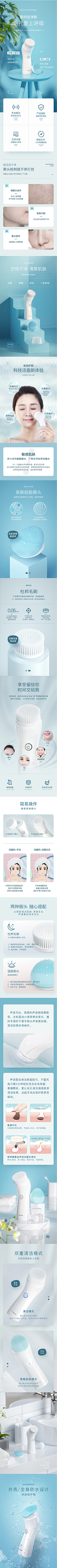 树的阴影采集到电商 手机端页面