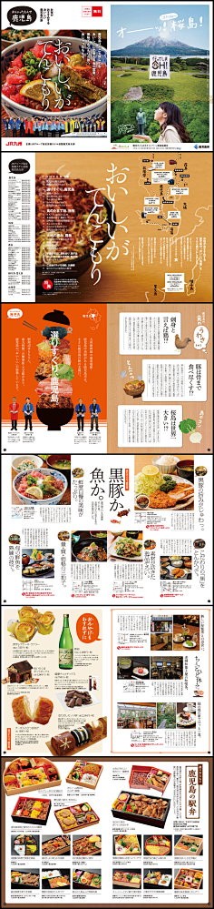 *﹎椛開椛落'采集到日系设计