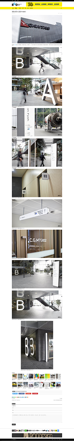 feelcoco采集到Brand