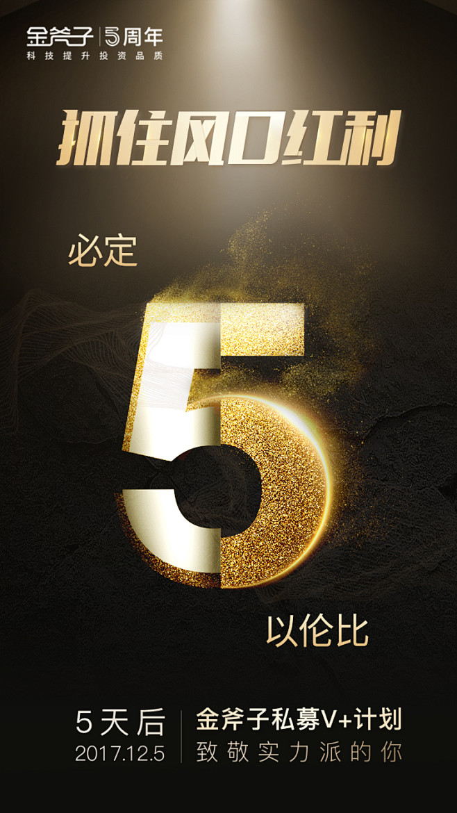 菜市场的坤坤从[偶然]转采于2020-12-08 19:59:34倒计时-5倒计时菜