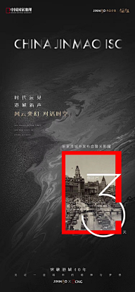 Jingle625采集到倒计时
