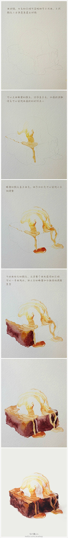 镜初采集到水彩