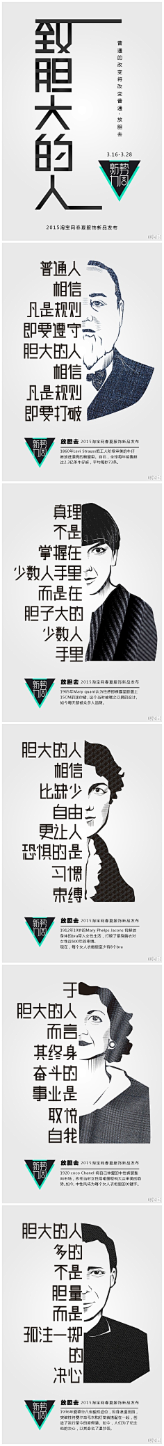 半研墨采集到宣传物料