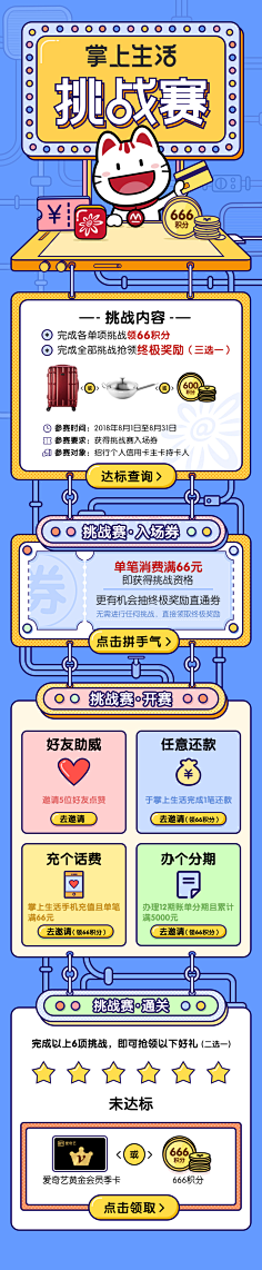 ~*璃花雨~采集到长图