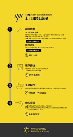 张景瑜采集到延展