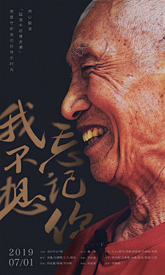 only_gxj采集到海报