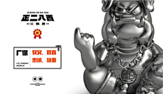 玲珑红豆筛玲珑采集到品牌设计