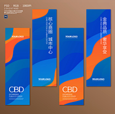 心星心星采集到道旗