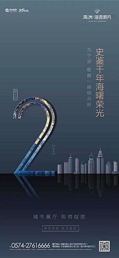 潘大图采集到倒计时