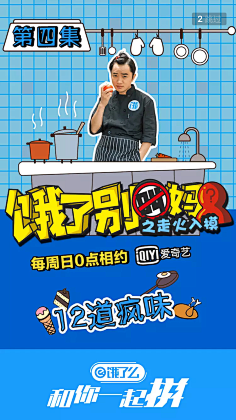 美工合作社采集到App/Activity