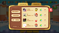 Mr_宇0_0采集到UI