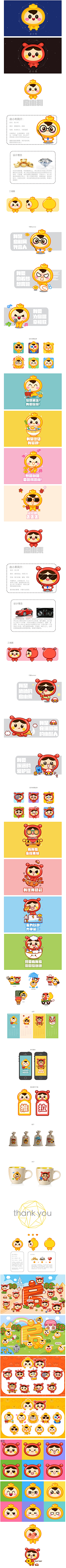 卡尔33采集到萌物