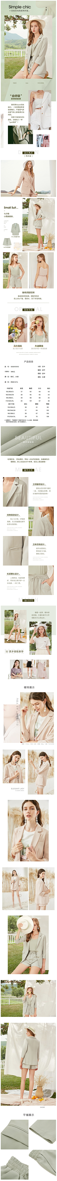婵婵mm采集到网页/H5
