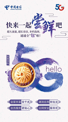 哪个名字没人用采集到微信