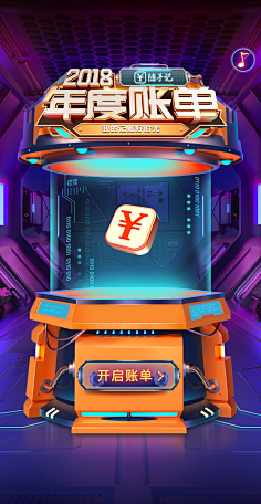 余shengの我采集到科技 电竞 竞技(banner 专题)