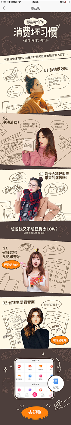 hanhanlili1采集到H5