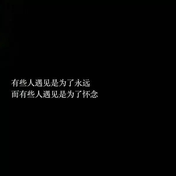 伤感语录搞怪语录古风语录qq语录微信语录电影语录临傲发布