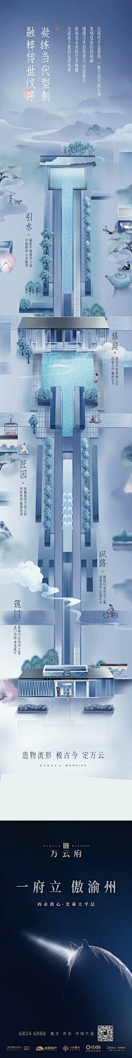 彼岸有朵花采集到H5活动页