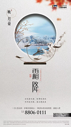 褪色的微笑采集到房地产广告