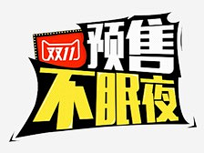 _喜悦_采集到字体