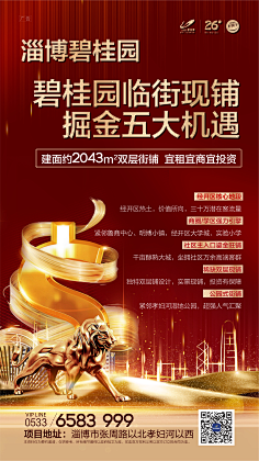 康采集到3