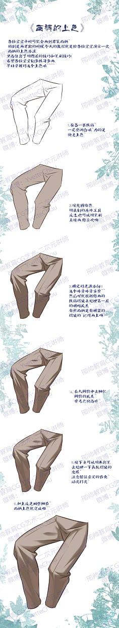 麦田_AXN采集到【原画】教程