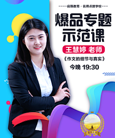 Dories是狮子座采集到海报