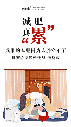 漫步云端!采集到微商