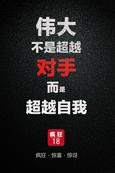 Loadfailed采集到文案