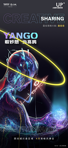 磕一口软糖采集到海报(版式 小设计点线面)