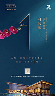 杜伊霖采集到地产