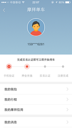 _僵尸粉采集到App.个人主页