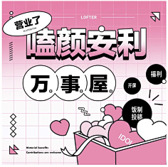 董浩__超级美工采集到电商海报促销banner排版设计