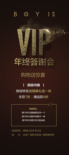 李名学采集到李名学的原创画板