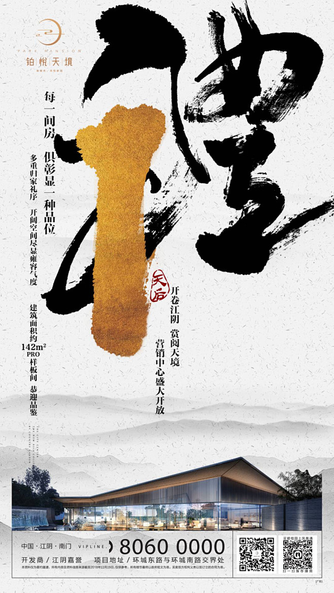 想养一条狗采集到「广告∶创意」