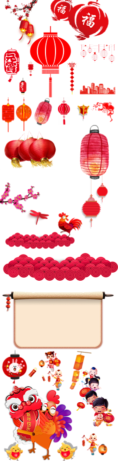 屋顶的小猫~采集到小素材
