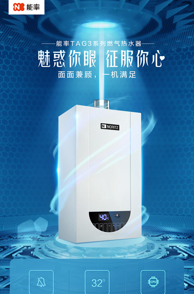 noritz能率jsq25tag3恒温13升燃气热水器静音天然气家用强排式tmall