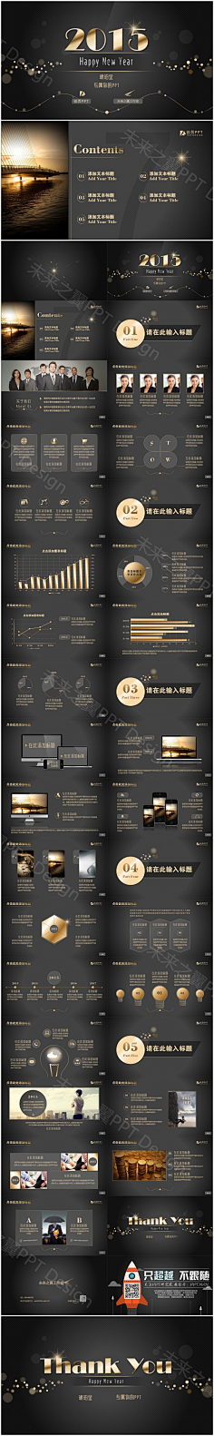 Slibe采集到友情链接