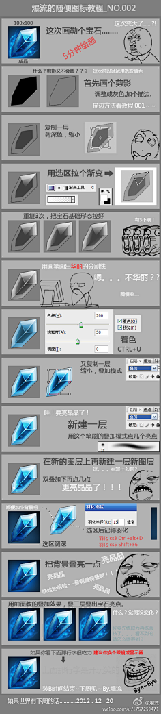 上善若水hacker采集到教程