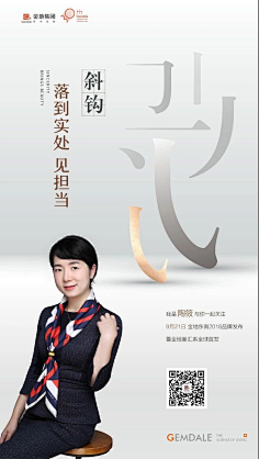 jGcmN_Y采集到人物