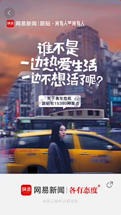 hFzFqEuA采集到海报