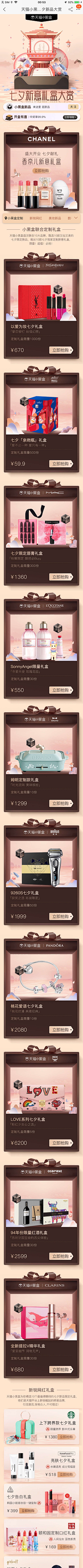 困吗困吧好像是困了采集到wap专题