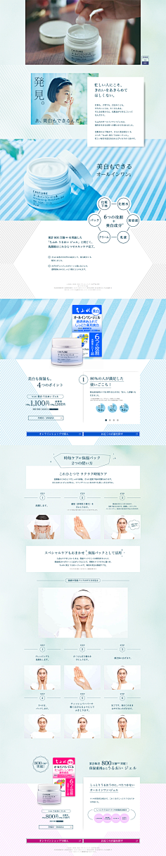 xx仙人掌xx采集到jp wb