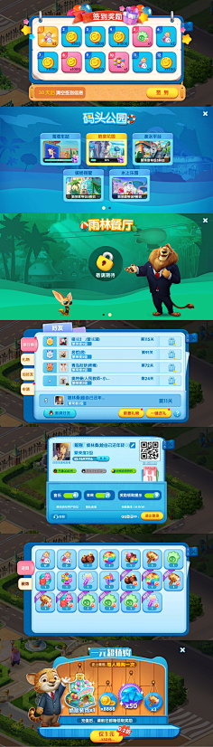 Jung_jch采集到Q版