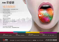自然0808采集到商业微信