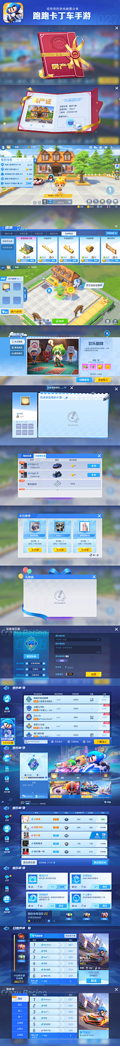 fdfds20242采集到QU