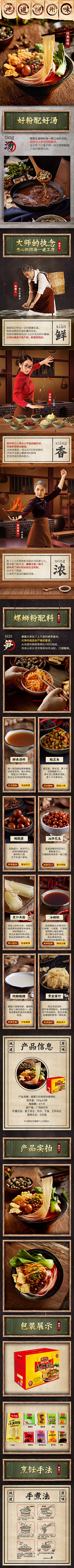 哎呦喂这名字也抢采集到国潮古风国风