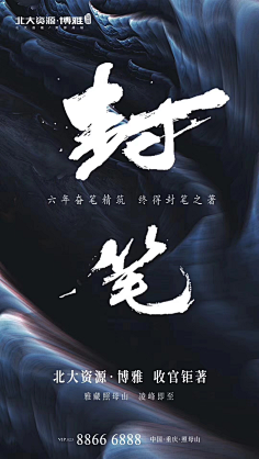 三加一猫采集到房地产